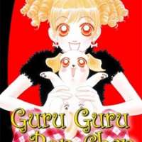   Guru Guru Pon-chan <small>Story</small> 